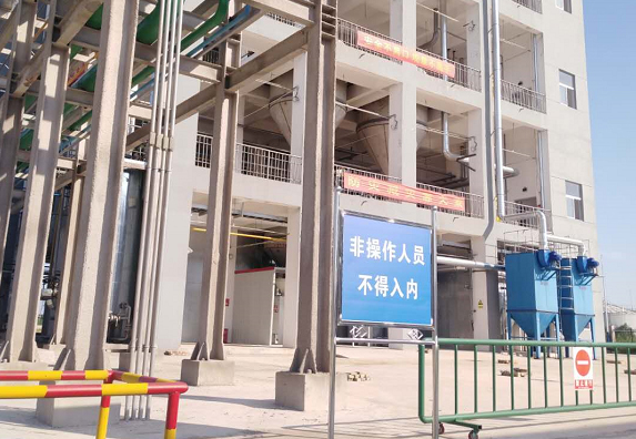 公司环境